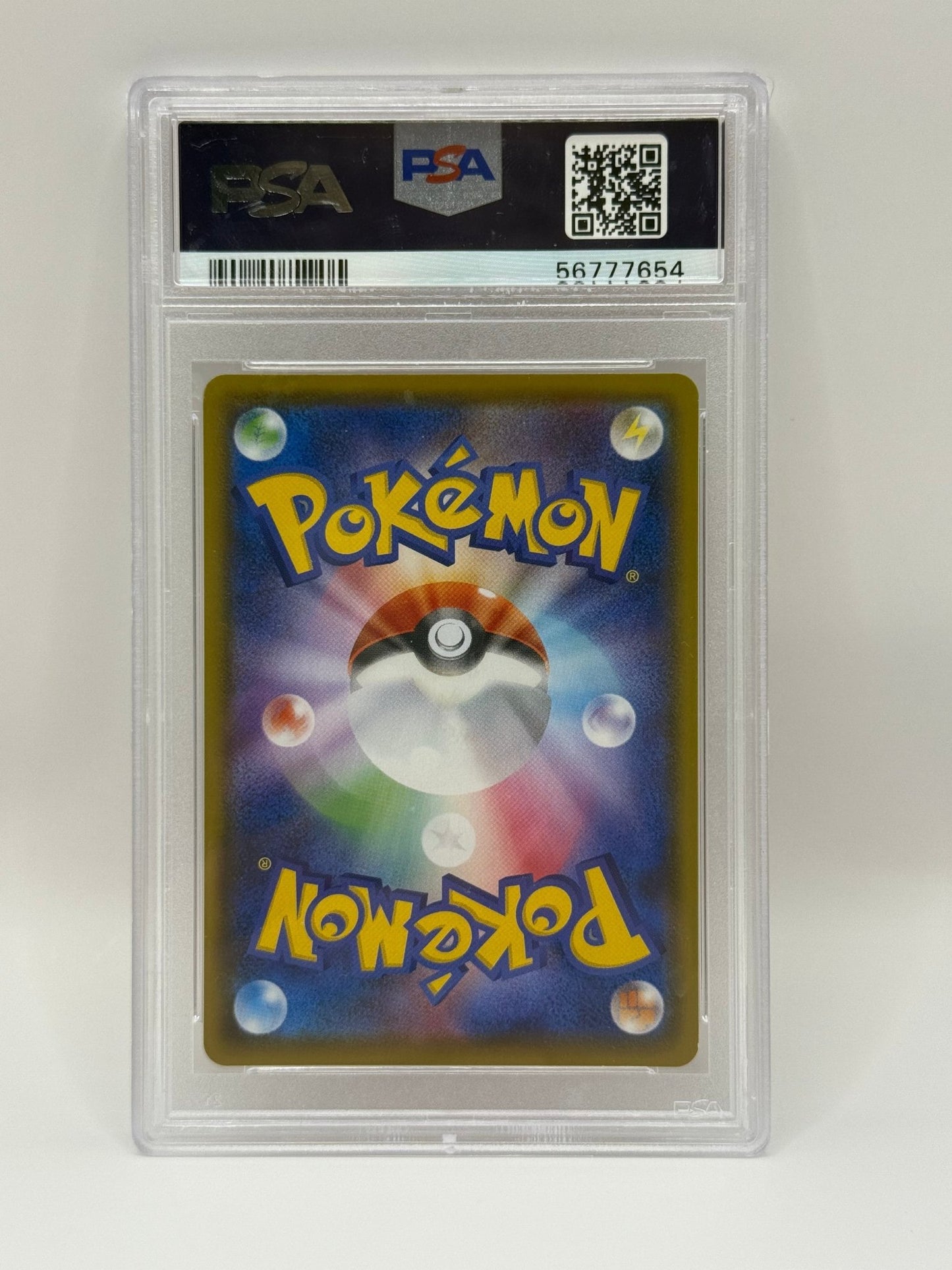 2020 Pokémon Japanese Shiny Star V Reshiram Amazing Rare 021/190 PSA 10 GEM MINT - Lucid Soles