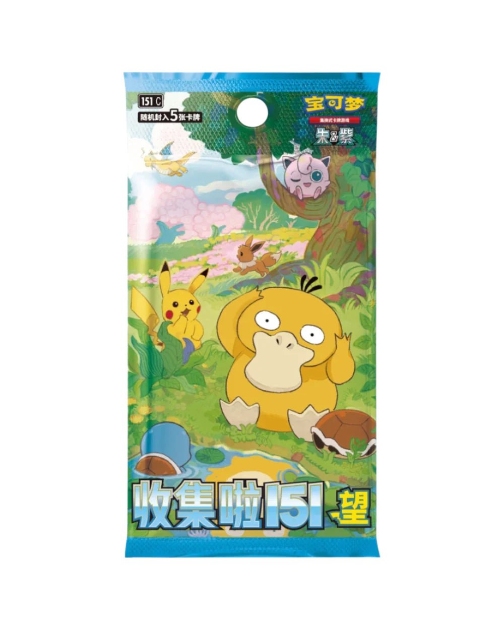 Pokémon TCG: Simplified Chinese Collect 151 Hope Booster Box 151C (Skinny 5 Pack) - Lucid Soles