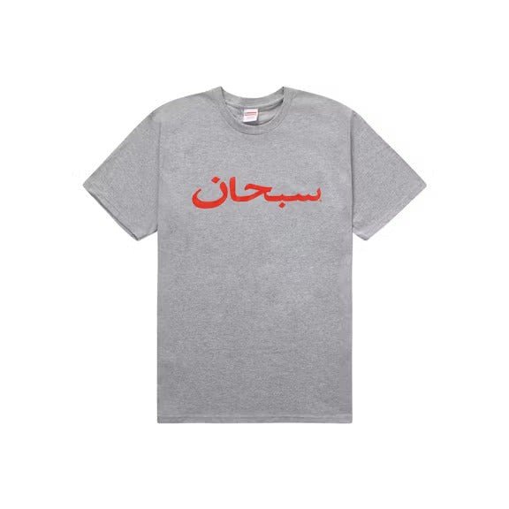 Supreme Arabic Logo Tee Heather Grey - Lucid Soles