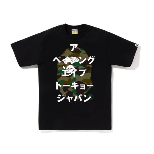 BAPE Katakana tee (Black/Green Camo) - Lucid Soles