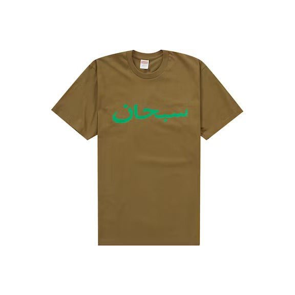 Supreme Arabic Logo Tee Light Brown - Lucid Soles