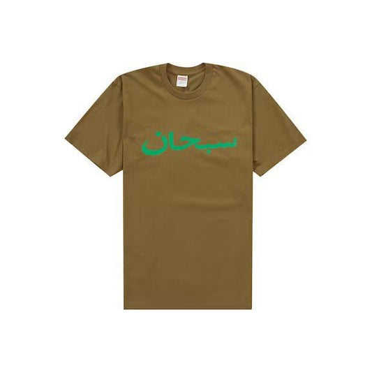 Supreme Arabic Logo Tee Light Brown - Lucid Soles